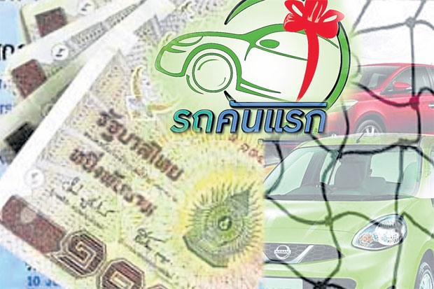 สตง. ร่อนหนังสือจี้ 'สรรพสามิต' เอาผิดเพิ่ม