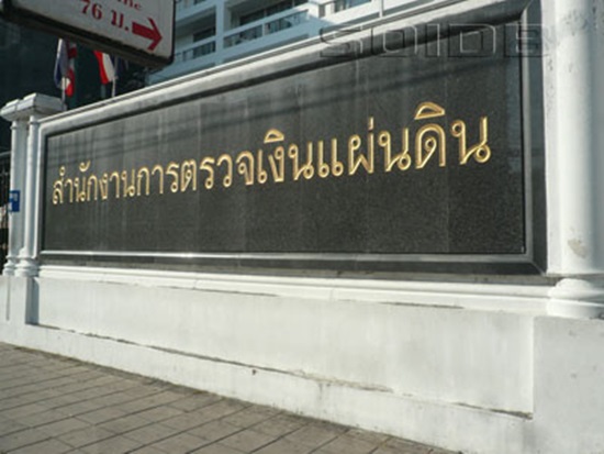 กม.ปิโตรฯสะดุด