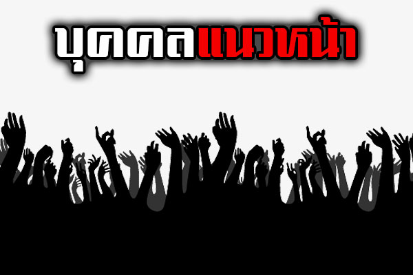 สำนักงานการตรวจเงินแผ่นดิน(สตง.)ได้ทำหนังสือ รมว.มหาดไทย และ รมว.กลาโหม