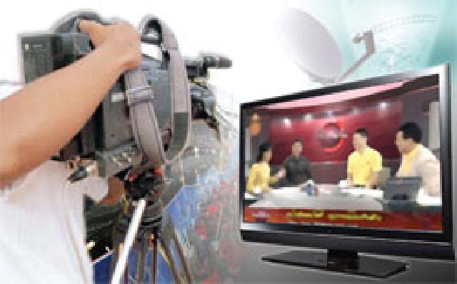 สื่อกับเงินหลวง