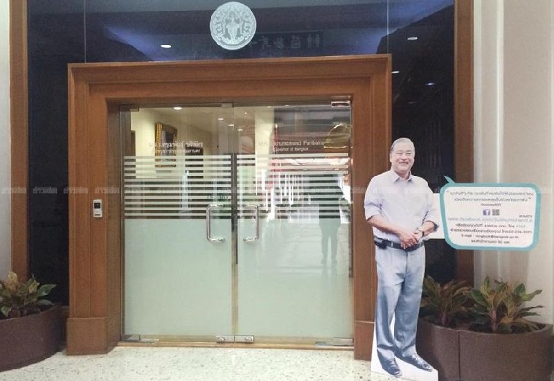 สำหรับเรื่องการปรับปรุงห้อง ผู้ว่าฯ กทม.16.5 ล้าน