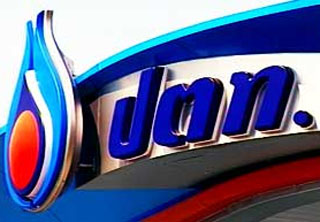 ผู้ตรวจการฯ ขย่ม 'ปตท.' คืนท่อ-ทรัพย์สินไม่ครบ