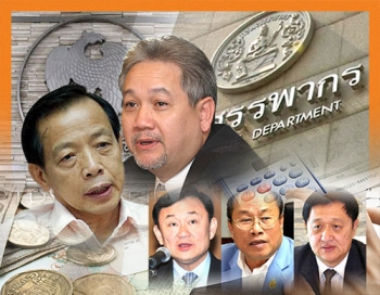 พิรุธสรรพากรไม่รู้หรือเจตนา