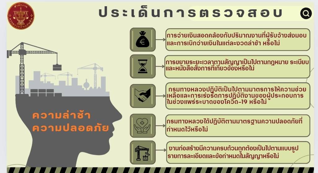 แถลงข่าว 1