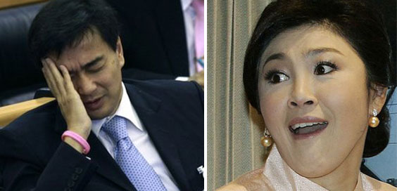 บี้ภาษี 60 นักการเมือง