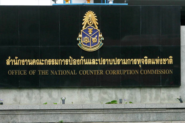 ปปช.ลุยสอบทีมชายหมูพวก 14 ราย