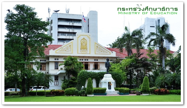 พลิกปูมสารพัดคดีทุจริต ศธ.