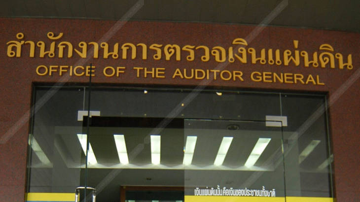 สตง.จี้ กทม.แจงงบไม่ตรงเงินฝาก