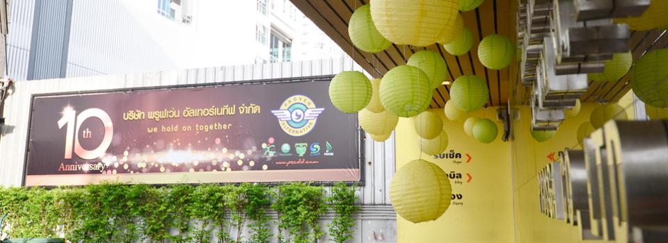 ร้อง สตง. 'การท่าเรือ' ยื้อสัญญาสร้างสูญศุนย์อุบัติภัย