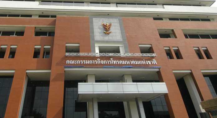 ชงปลดล็อกทีวีดิจิตอล