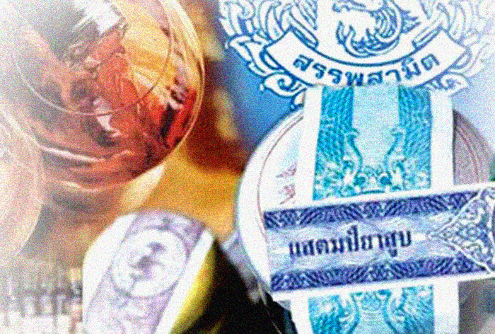 ภาษีบาป สสส.กับสถานี โทรทัศน์ ไทยพีบีเอส