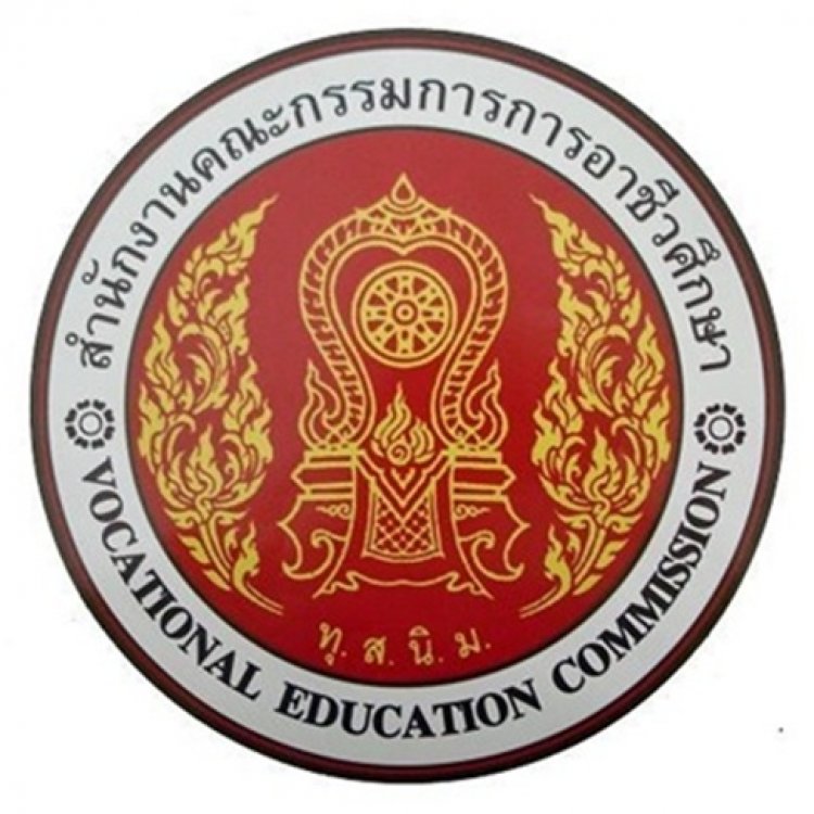 สอศ.-สตง.แจงมาตรการสกัดใช้งบฯไม่เหมาะสม