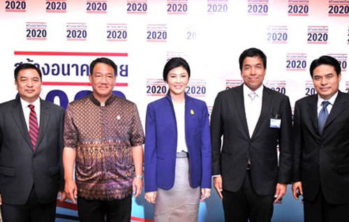 240 ล้านบาท รัฐบาลยิ่งลักษณ์จ้างสื่อจัดอีเว้นท์ ฮั้วประมูลหรือไม่? เสียหายหรือไม่