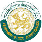 ปฏิรูป-ควบรวม 'อปท.' ขนาดเล็ก