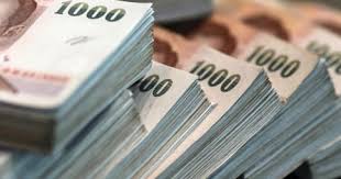 ขึ้นเงินเดือน...(1)