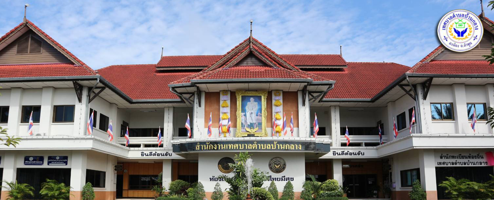 สตง.ยันเบิกเท็จโบนัส3ล้าน คาใจ'บัญชีกลาง'สวนทาง