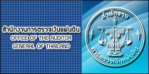 รถ 7 ล. เข้าไม่ได้ทุกซอย