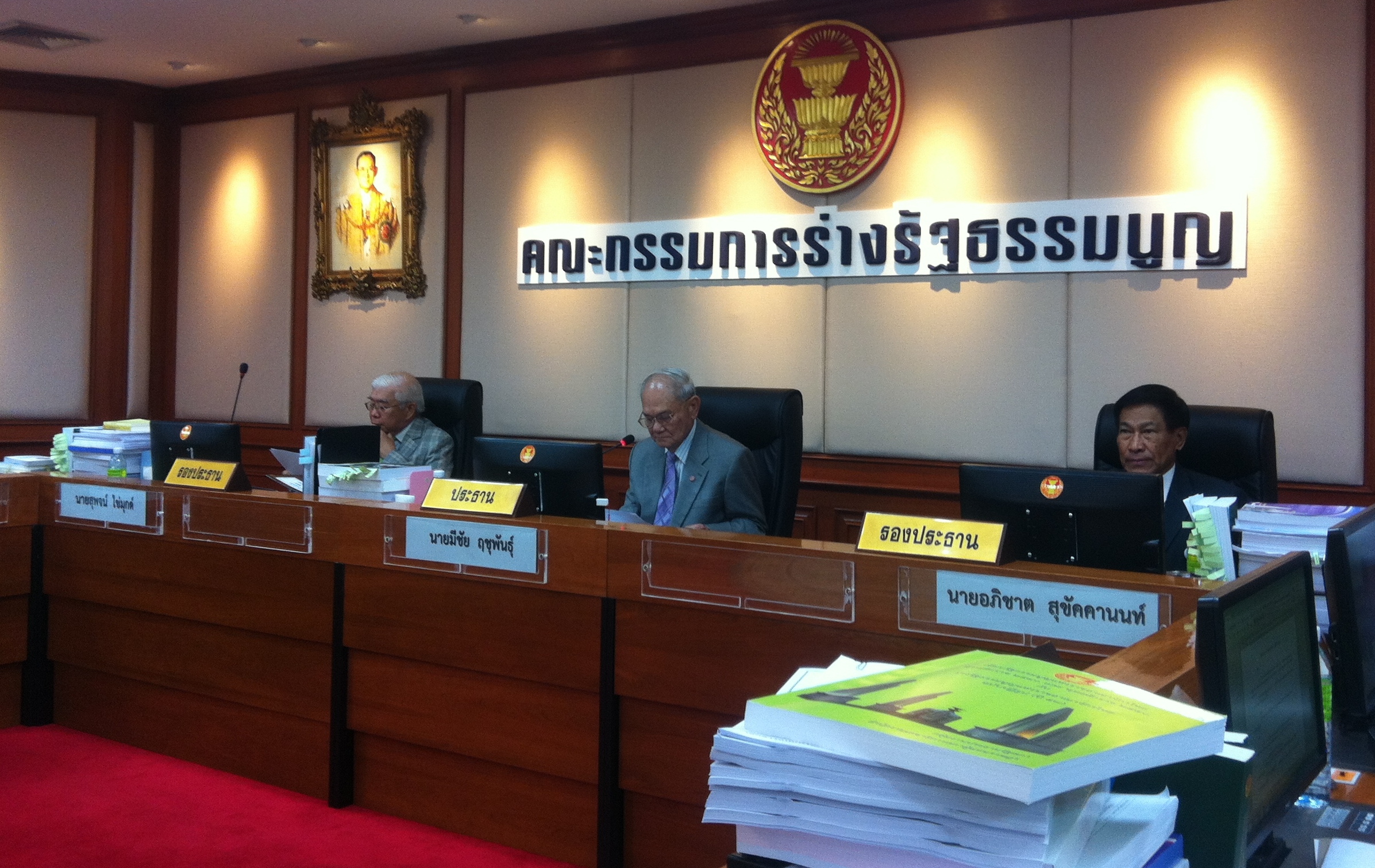 ติดดาบ สตง.สอบที่มาเงินพรรค