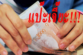 จ่อหวดผู้ปกครองจ่ายแป๊ะเจี๊ยะเข้าข่ายสินบน