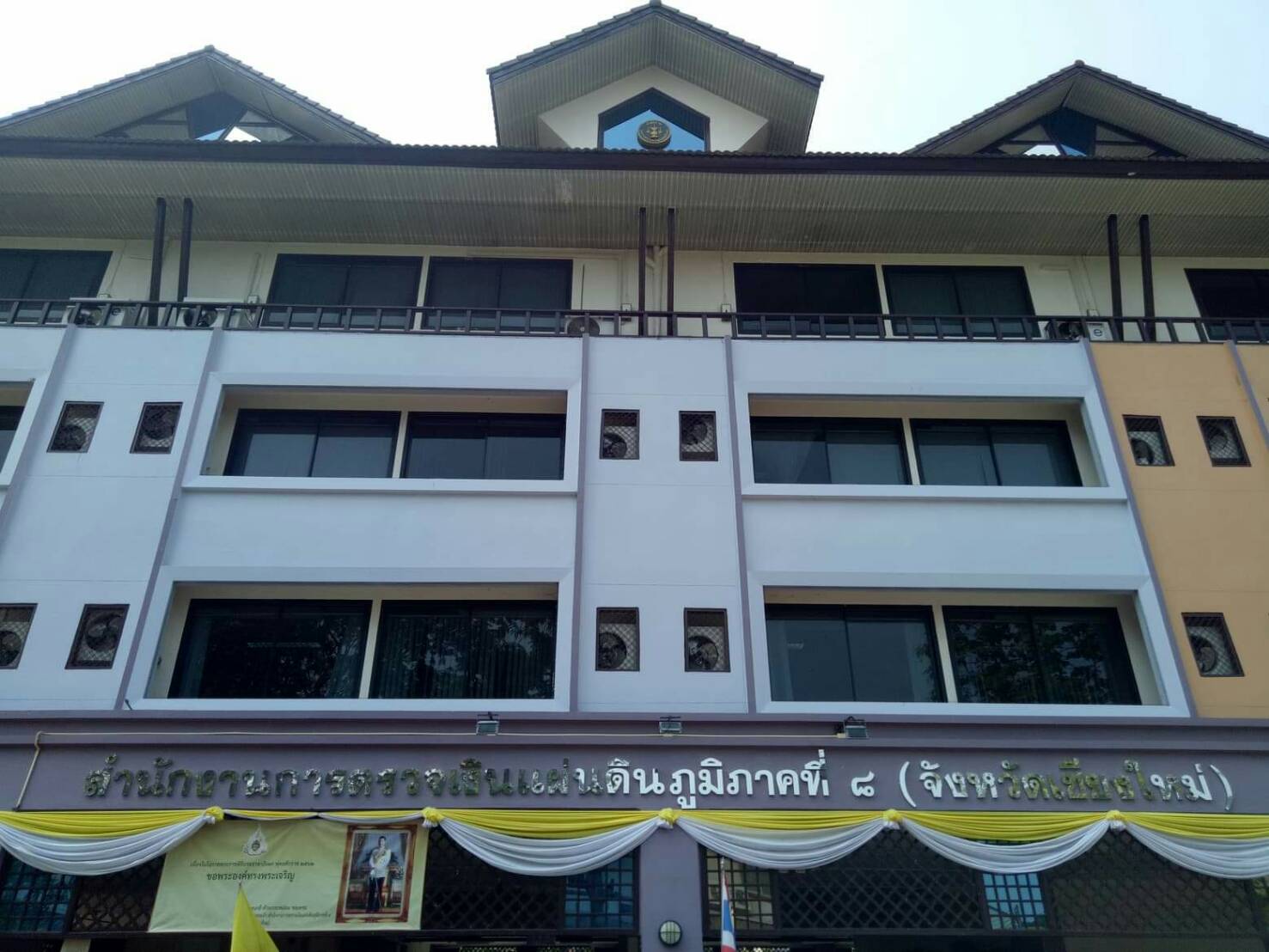 สตภ.8