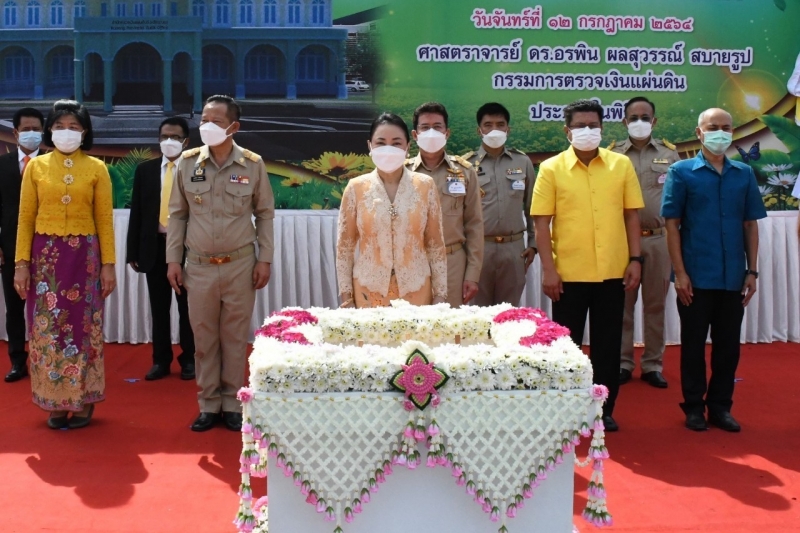 พิธีวางศิลาฤกษ์อาคารที่ทำการสำนักตรวจเงินแผ่นดินจังหวัดระนอง