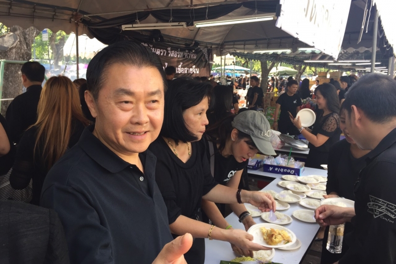 สตง. บริการและอำนวยความสะดวกแก่ประชาชน ณ สนามหลวง