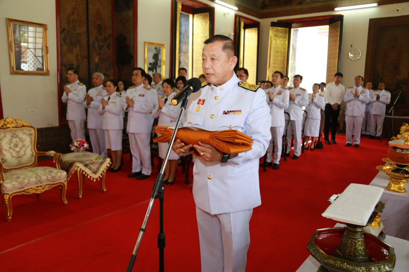 กฐินพระราชทาน ประจำปี 2561