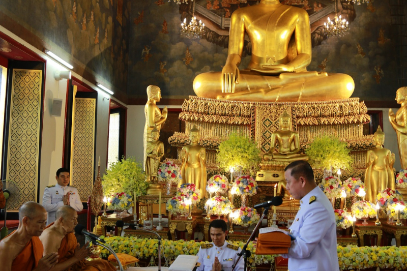 กฐินพระราชทาน ประจำปี 2561