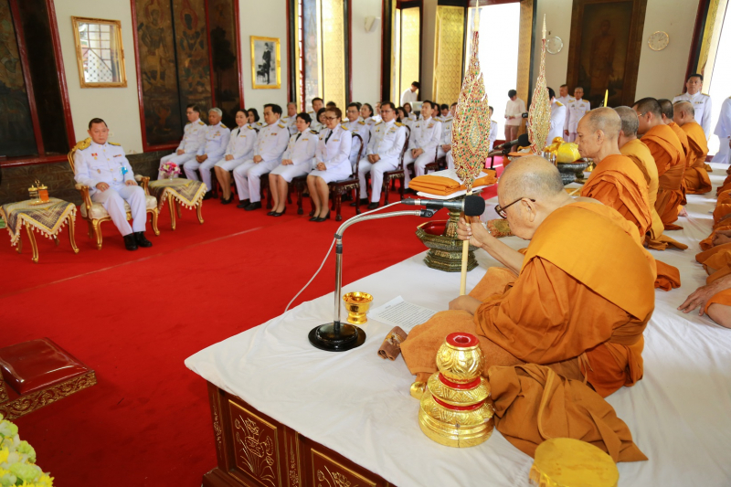 กฐินพระราชทาน ประจำปี 2561