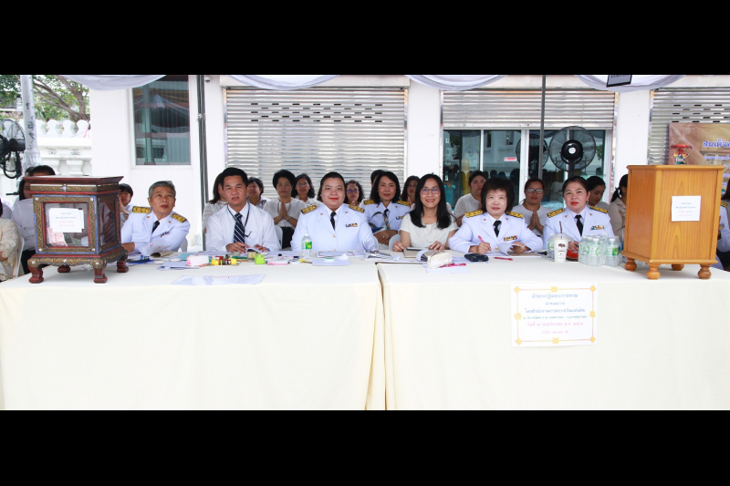 กฐินพระราชทาน ประจำปี 2561