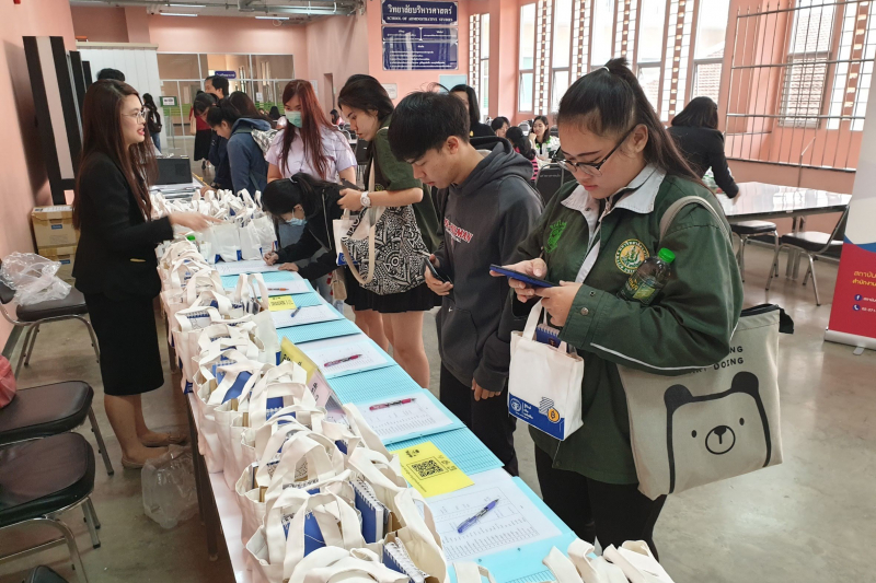 โครงการเสริมสร้างการมีส่วนร่วมของภาคประชาชน