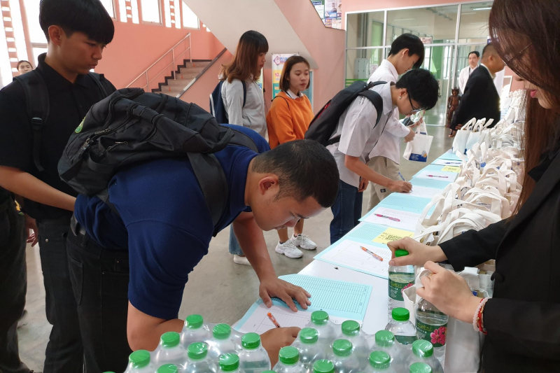 โครงการเสริมสร้างการมีส่วนร่วมของภาคประชาชน