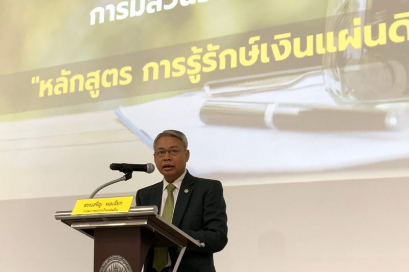 โครงการเสริมสร้างการมีส่วนร่วมของภาคประชาชน หลักสูตร 