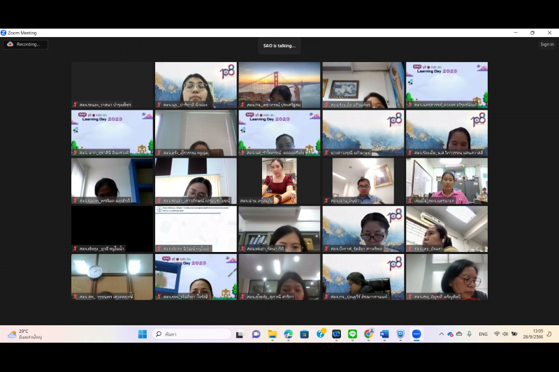 แนวทางการตรวจสอบการรับเงิน