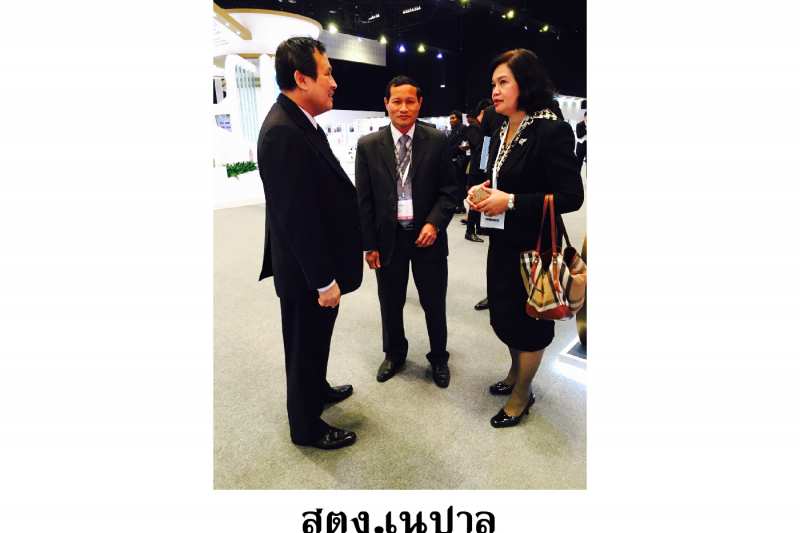 การประชุมสมัชชาองค์การสถาบันการตรวจสอบสูงสุดระหว่างประเทศ ครั้งที่22 
