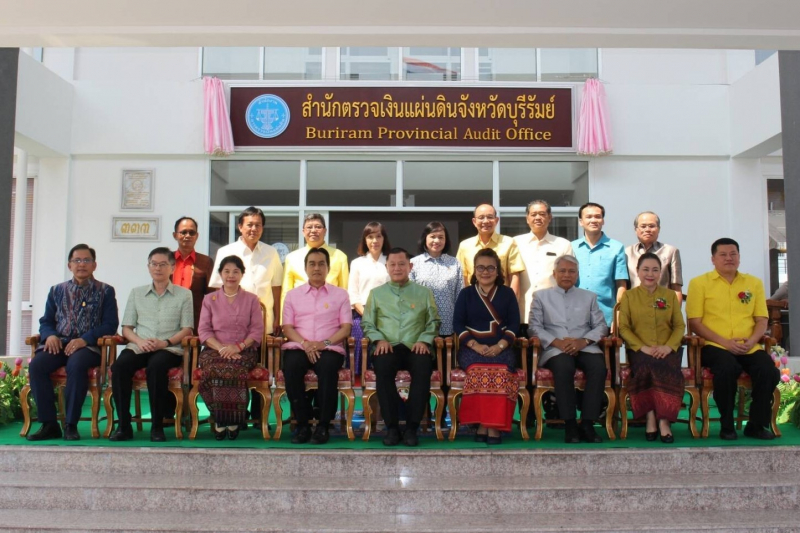 พิธีเปิดอาคารที่ทำการสำนักตรวจเงินแผ่นดินจังหวัดบุรีรัมย์ 