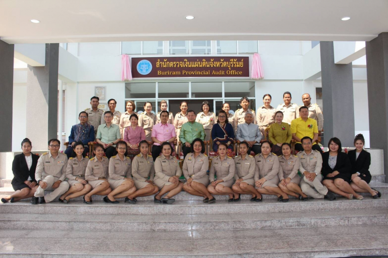 พิธีเปิดอาคารที่ทำการสำนักตรวจเงินแผ่นดินจังหวัดบุรีรัมย์ 