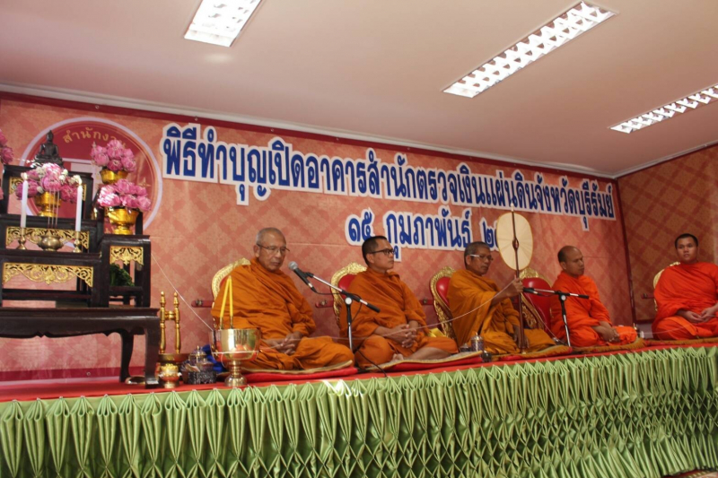 พิธีเปิดอาคารที่ทำการสำนักตรวจเงินแผ่นดินจังหวัดบุรีรัมย์ 