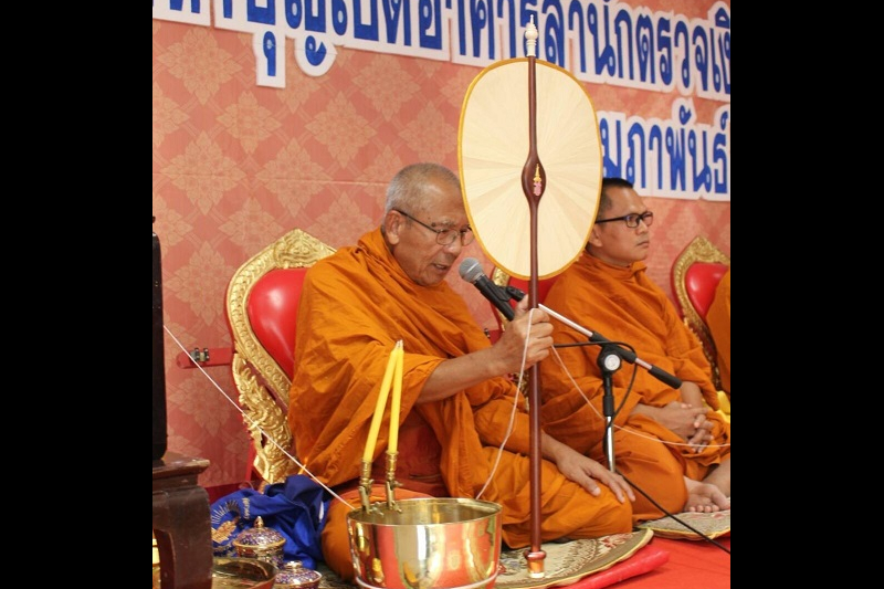 พิธีเปิดอาคารที่ทำการสำนักตรวจเงินแผ่นดินจังหวัดบุรีรัมย์ 