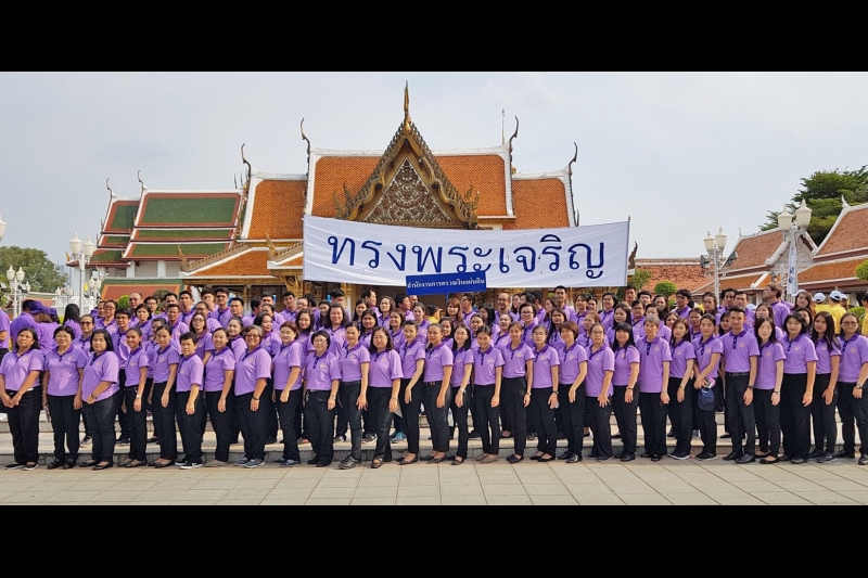 สตง.ร่วมริ้วขบวนอัญเชิญเครื่องราชสักการะ และร่วมพิธีจุดเทียนถวายพระพรชัยมงคล 