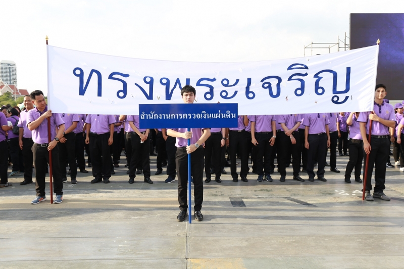 สตง.ร่วมริ้วขบวนอัญเชิญเครื่องราชสักการะ และร่วมพิธีจุดเทียนถวายพระพรชัยมงคล 