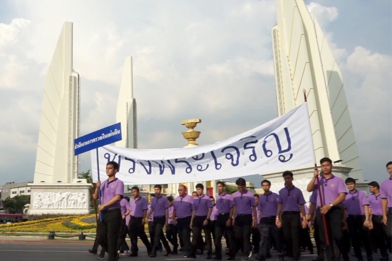 สตง.ร่วมริ้วขบวนอัญเชิญเครื่องราชสักการะ และร่วมพิธีจุดเทียนถวายพระพรชัยมงคล 