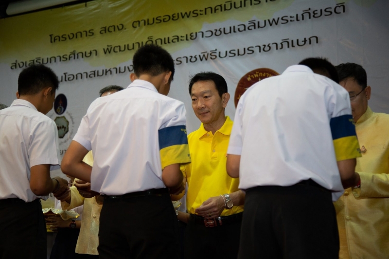 โครงการ สตง. ตามรอยพระทศมินทราชา