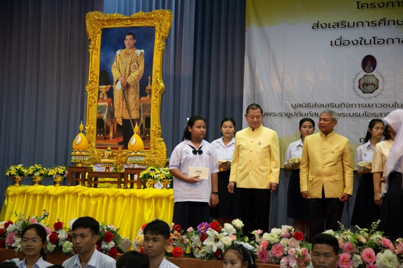 โครงการ สตง. ตามรอยพระทศมินทราชา