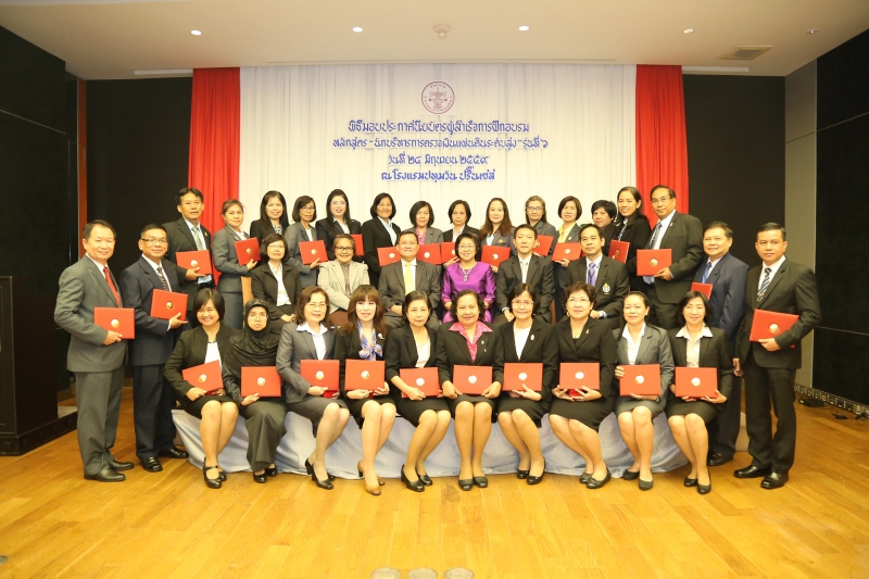 ปตง. เป็นประธานปิดโครงการฝึกอบรม หลักสูตร นตส. รุ่นที่ 6