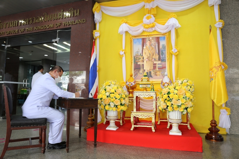 พิธีถวายสัตย์ปฏิญาณเพื่อเป็นข้าราชการที่ดีและพลังของแผ่นดิน ประจำปี 2563 ณ สำนักงานการตรวจเงินแผ่นดิน