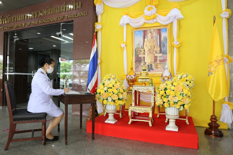 พิธีถวายสัตย์ปฏิญาณเพื่อเป็นข้าราชการที่ดีและพลังของแผ่นดิน ประจำปี 2563 ณ สำนักงานการตรวจเงินแผ่นดิน