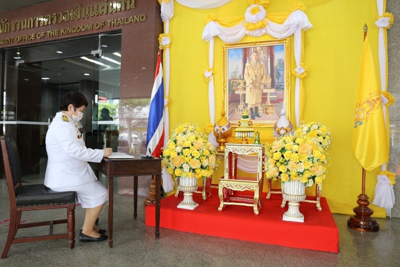 พิธีถวายสัตย์ปฏิญาณเพื่อเป็นข้าราชการที่ดีและพลังของแผ่นดิน ประจำปี 2563 ณ สำนักงานการตรวจเงินแผ่นดิน