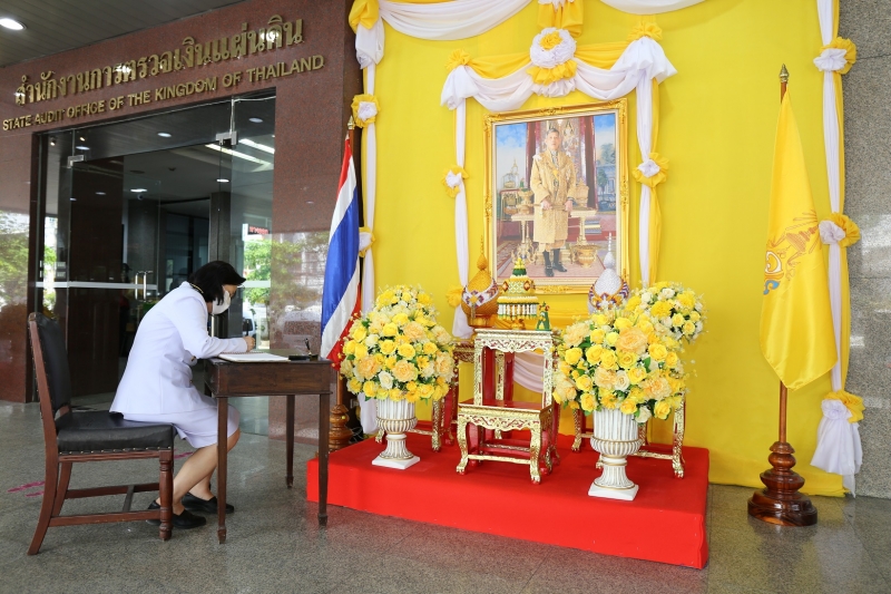 พิธีถวายสัตย์ปฏิญาณเพื่อเป็นข้าราชการที่ดีและพลังของแผ่นดิน ประจำปี 2563 ณ สำนักงานการตรวจเงินแผ่นดิน