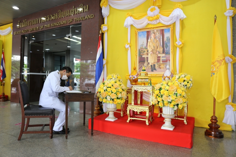 พิธีถวายสัตย์ปฏิญาณเพื่อเป็นข้าราชการที่ดีและพลังของแผ่นดิน ประจำปี 2563 ณ สำนักงานการตรวจเงินแผ่นดิน